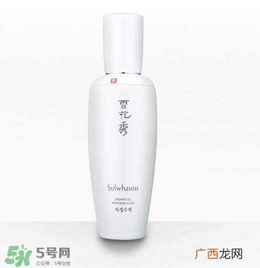 雪花秀美白系列好用吗？雪花秀美白系列评测
