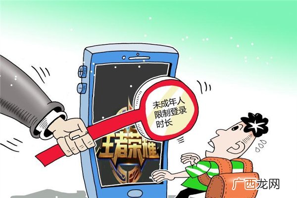 游戏限制时间多少岁可以解除游戏限制时间什么时候开始