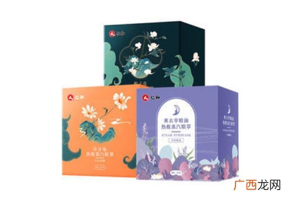 蒸汽眼罩可以消肿吗蒸汽眼罩可以用几次