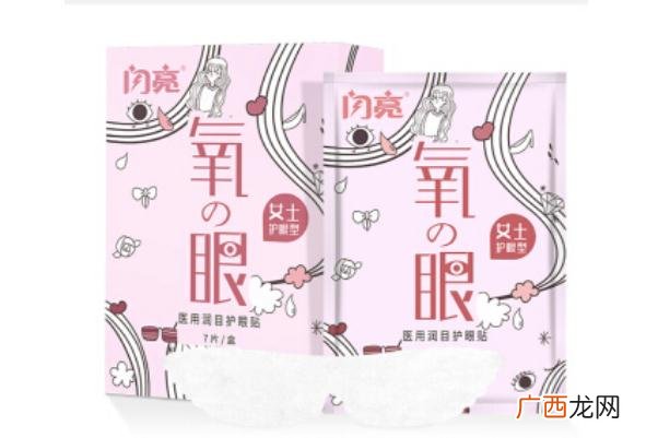 蒸汽眼罩对近视眼有好处吗蒸汽眼罩对干眼症有好处吗