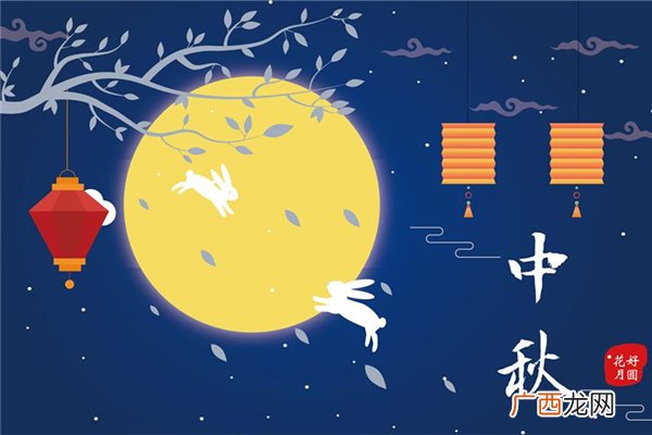 中秋出行注意事项中秋出行高速公路免费吗