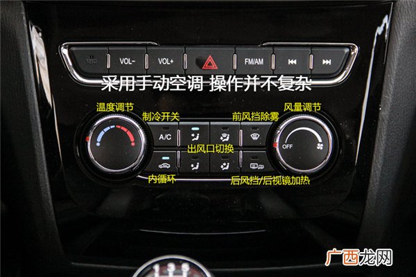汽车空调怎么开汽车空调怎样用才是正确的