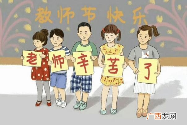教师节要不要送老师礼物教师节送什么花