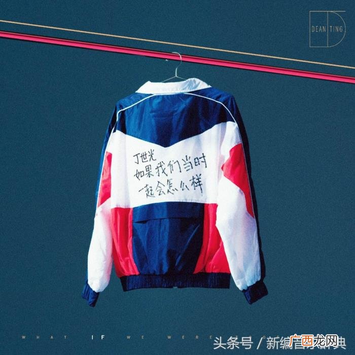 周笔畅陶喆，他为欧豪张杰周笔畅陶喆林宥嘉都写过歌