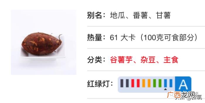 李荣浩胖了，让李荣浩月瘦16斤的食谱能让你胖20斤