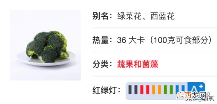 李荣浩胖了，让李荣浩月瘦16斤的食谱能让你胖20斤