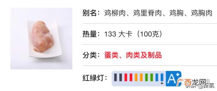 李荣浩胖了，让李荣浩月瘦16斤的食谱能让你胖20斤