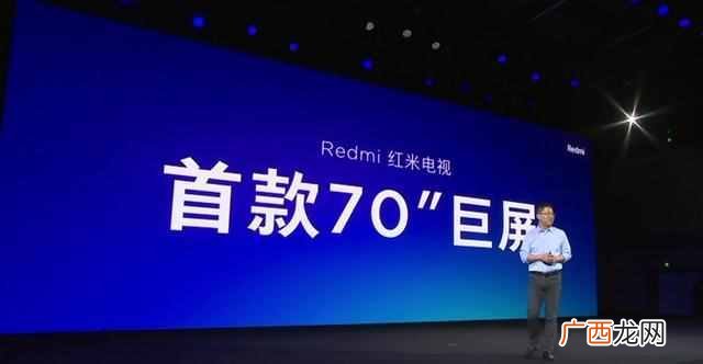 红米电视怎么样,那么Redmi红米电视性能怎么样值不值得买