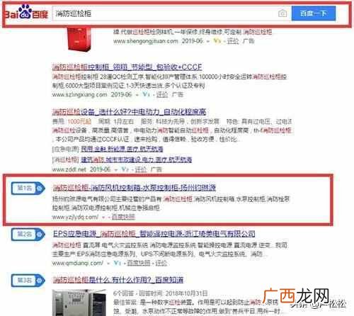 seo经验分享,SEO快排实操流程经验分享