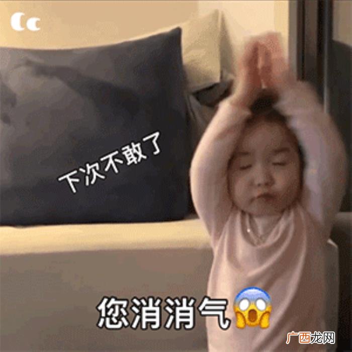 认错哄女朋友生气的话，向女朋友认错的表情包合集