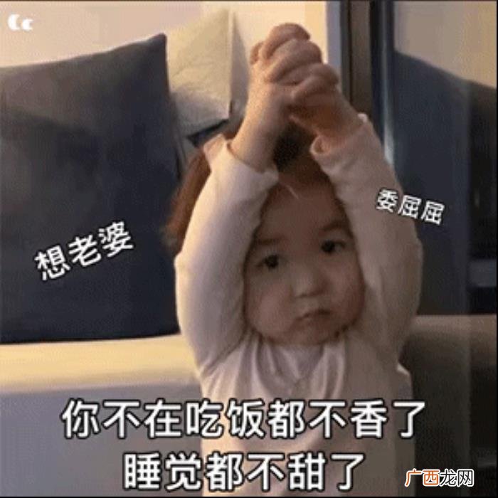 认错哄女朋友生气的话，向女朋友认错的表情包合集