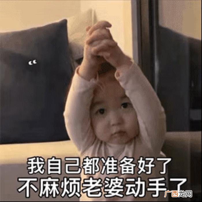 认错哄女朋友生气的话，向女朋友认错的表情包合集