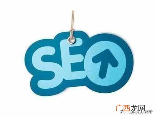 seo自学网官方,seo教程自学入门教材