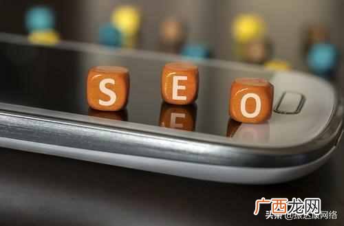 seo自学网官方,seo教程自学入门教材