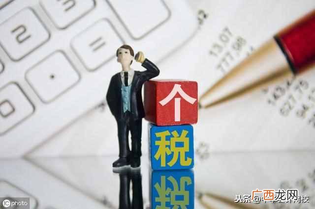 企业所得税是什么意思,企业所得税怎么算