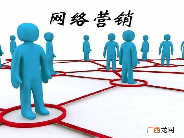 网络营销的几种模式,介绍几种实现多种网络营销策略的有效方法