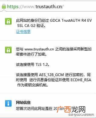 怎么分辨钓鱼网站,让人防不胜防中了钓鱼网站后的症状