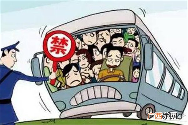 车辆超载怎么计算的车辆超载怎么处罚规定