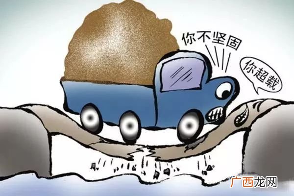 车辆超载怎么计算的车辆超载怎么处罚规定