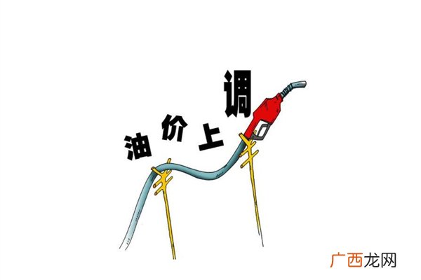 油价上涨是什么原因油价上涨意味着什么