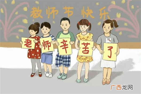 教师节送老师什么鲜花教师节送什么礼物