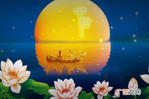 中秋节可以领结婚证吗中秋节可以送什么礼物