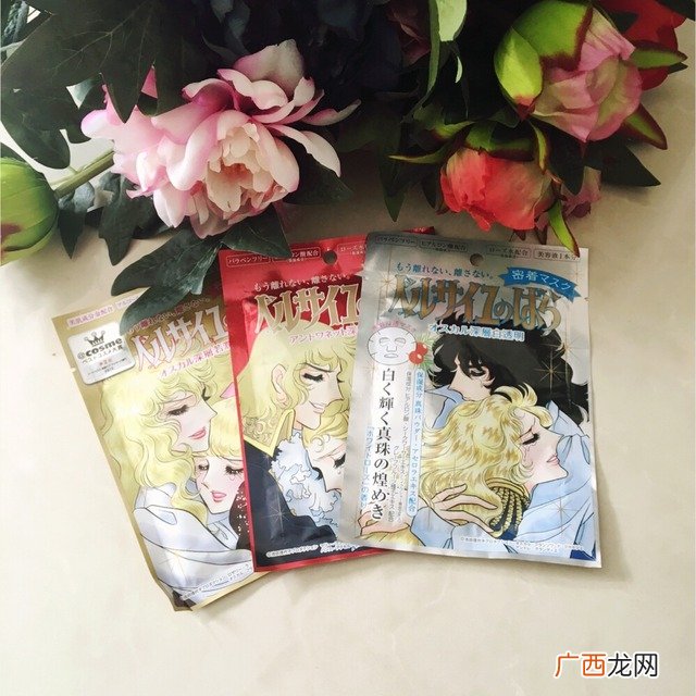 凡尔赛面膜怎么样 凡尔赛面膜哪款好用