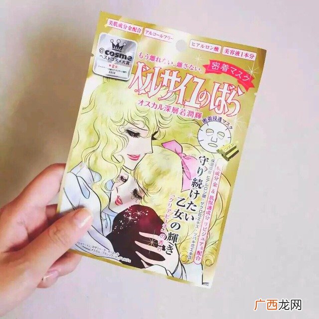 凡尔赛面膜怎么样 凡尔赛面膜哪款好用
