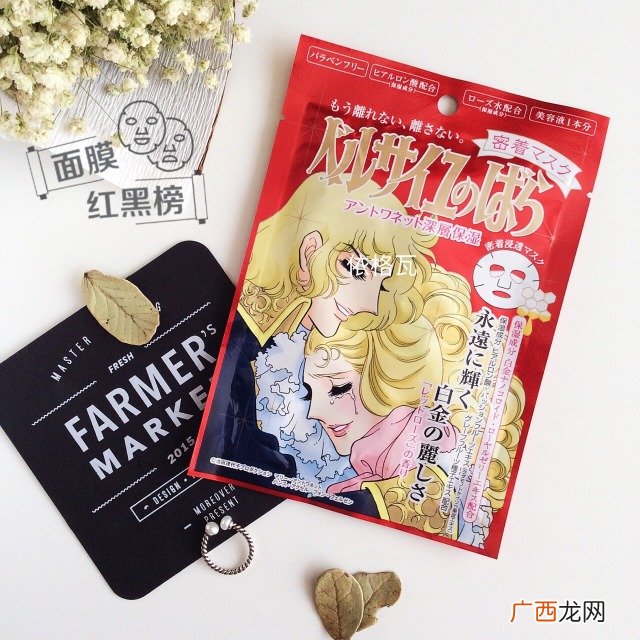 凡尔赛面膜怎么样 凡尔赛面膜哪款好用