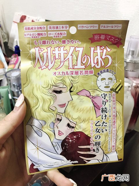 凡尔赛面膜怎么样 凡尔赛面膜哪款好用