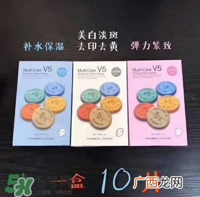 rainbow彩虹v5面膜怎么用？rainbow彩虹v5面膜要洗吗