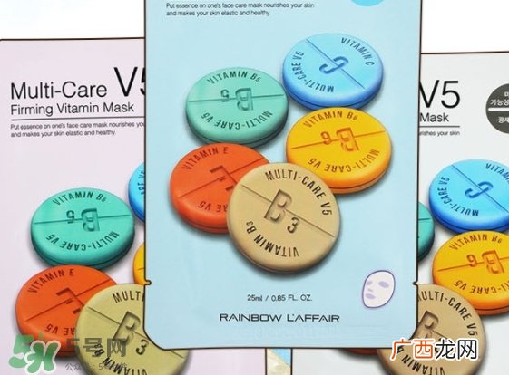 rainbow彩虹v5面膜多少钱_不同颜色功效