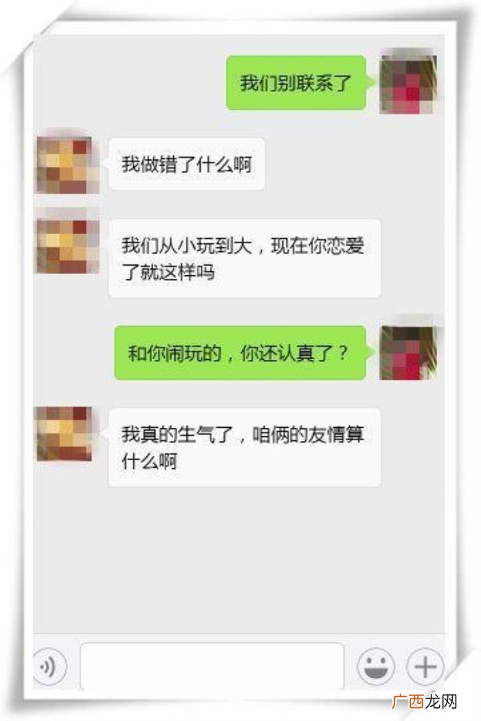 给闺蜜发句我们别联系了 闺蜜聊天套路大全