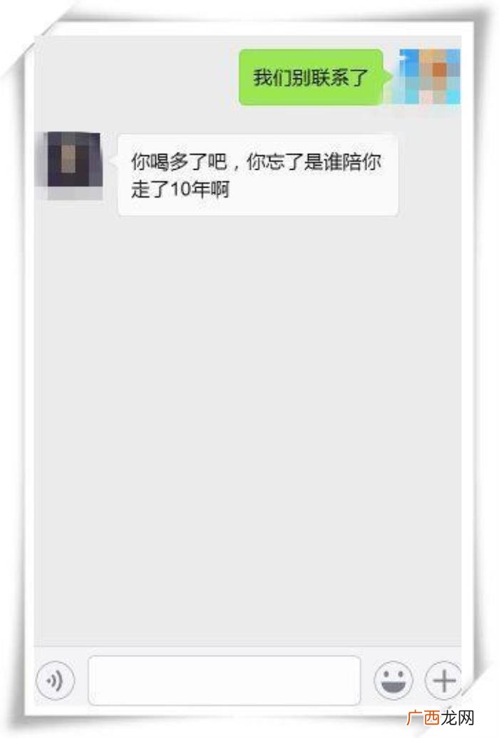 给闺蜜发句我们别联系了 闺蜜聊天套路大全