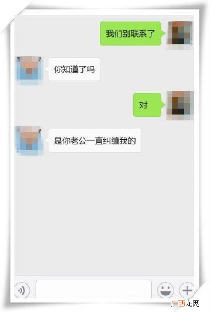 给闺蜜发句我们别联系了 闺蜜聊天套路大全