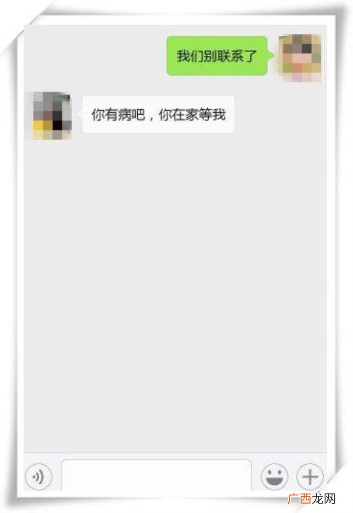 给闺蜜发句我们别联系了 闺蜜聊天套路大全