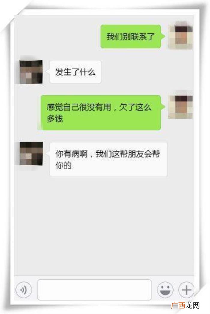 给闺蜜发句我们别联系了 闺蜜聊天套路大全