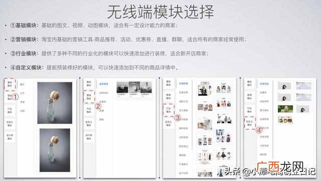 网店怎么装修店铺,新手开店铺怎么装修一看就能学会