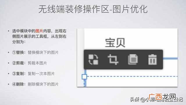 网店怎么装修店铺,新手开店铺怎么装修一看就能学会