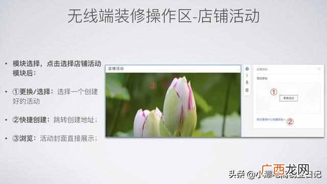 网店怎么装修店铺,新手开店铺怎么装修一看就能学会