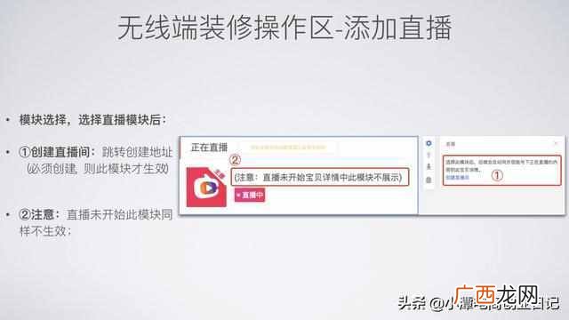 网店怎么装修店铺,新手开店铺怎么装修一看就能学会