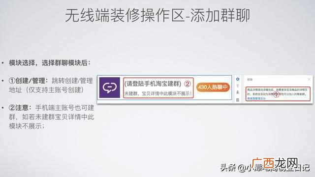 网店怎么装修店铺,新手开店铺怎么装修一看就能学会