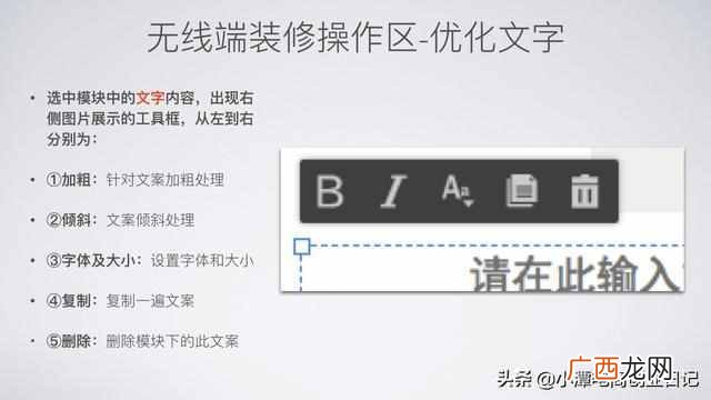 网店怎么装修店铺,新手开店铺怎么装修一看就能学会