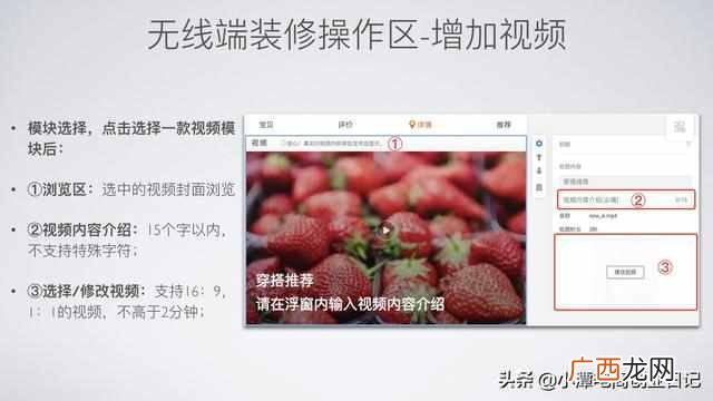 网店怎么装修店铺,新手开店铺怎么装修一看就能学会