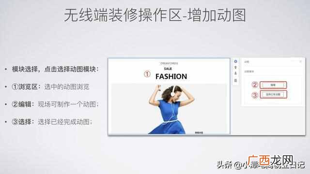 网店怎么装修店铺,新手开店铺怎么装修一看就能学会