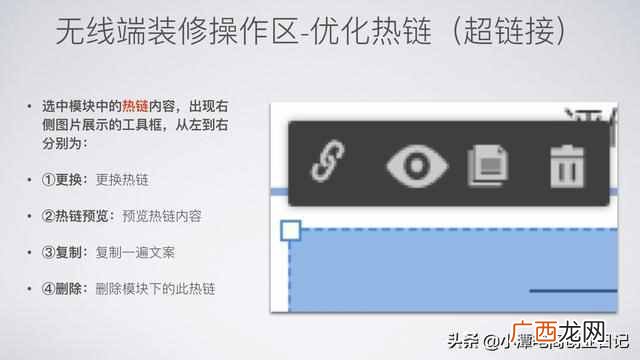 网店怎么装修店铺,新手开店铺怎么装修一看就能学会