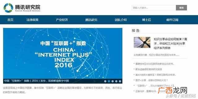 产业分析报告总结,各行业分析报告总结