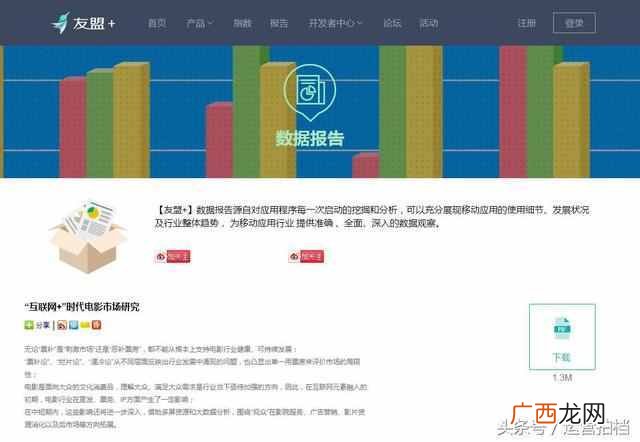 产业分析报告总结,各行业分析报告总结