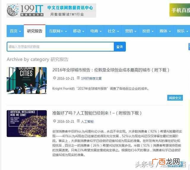 产业分析报告总结,各行业分析报告总结
