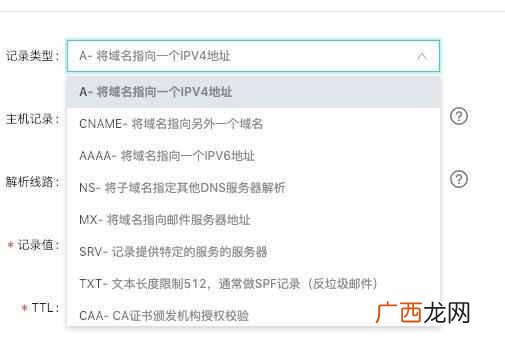 域名dns的作用是,dns怎么解析域名